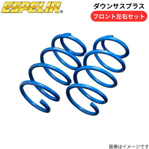 �_�E���T�X�v���X CX-30 DMEP �}�c�_ �G�X�y���A �t�����g ESM-5786 �X�v�����O ESPELIR ���[�_�E�� �ԍ��_�E��