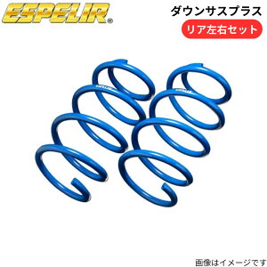 �_�E���T�X�v���X �t�B�b�g GP5 �z���_ �G�X�y���A ���A ESH-3600R �X�v�����O ESPELIR ���[�_�E�� �ԍ��_�E��