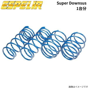 ダウンサス クラウンの人気商品・通販・価格比較 - 価格.com