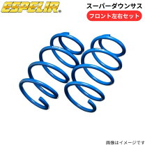 楽天市場】kny51 ダウンサスの通販 【売約済】エスペリア ダウンサス　KNY51 フーガ 4WD 専用