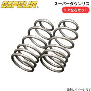 �X�[�p�[�_�E���T�X - 3CAXZF �t�H���N�X���[�Q�� �G�X�y���A ���A ESL-115R �X�v�����O ESPELIR ���[�_�E�� �ԍ��_�E��