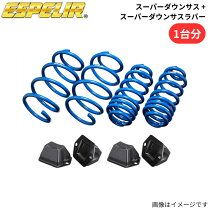 楽天市場】ミラ l250s ダウンサスの通販