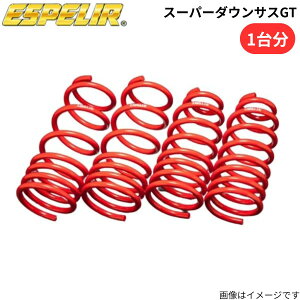 �X�[�p�[�_�E���T�XGT NSX NA1 �z���_ �G�X�y���A 1�䕪 ESH-136 �X�v�����O ESPELIR ���[�_�E�� �ԍ��_�E��