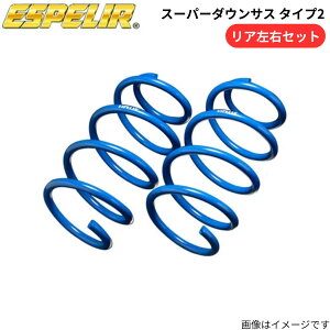 �X�[�p�[�_�E���T�X �^�C�v2 �t���A���S�� MM42S �}�c�_ �G�X�y���A ���A ESM-1906R �X�v�����O ESPELIR ���[�_�E�� �ԍ��_�E��