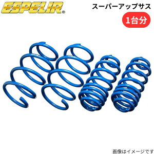 �X�[�p�[�A�b�v�T�X NX350h AAZH25 ���N�T�X �G�X�y���A 1�䕪 X-8741 �X�v�����O ESPELIR �ԍ��A�b�v