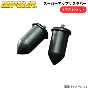 �X�[�p�[�A�b�v�T�X���o�[ NX200t AGZ10 ���N�T�X �G�X�y���A ���A BR-5492R ���o�[ ESPELIR �ԍ��A�b�v