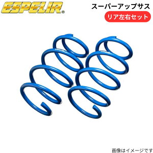 �X�[�p�[�A�b�v�T�X N�{�b�N�X�v���X�J�X�^�� JF2 �z���_ �G�X�y���A ���A H-8900R �X�v�����O ESPELIR �ԍ��A�b�v