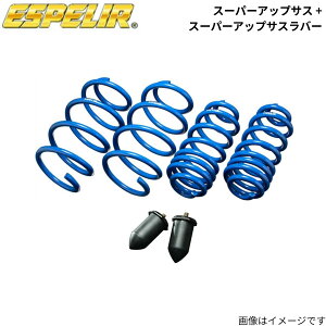 �X�[�p�[�A�b�v�T�X + �X�[�p�[�A�b�v�T�X���o�[(�t�����g�̂�) �~���C�[�X LA300S �_�C�n�c �G�X�y���A 1�䕪 ESD-5726+BR-5726F �X�v�����O+���o�[ ESPELIR �ԍ��A�b�v