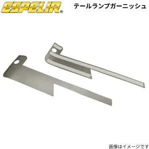 �e�[�������v�K�[�j�b�V�� �n�C�[�b�g�f�b�L�o�� S710W �_�C�n�c �G�X�y���A - TG-001 ESPELIR ���[�_�E�� �ԍ��_�E��