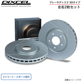 ブレーキディスク E65/E66 GN60 BMW ディクセル SDタイプ リア左右2枚 ディスクローター ブレーキローター DIXCEL 1255889