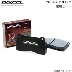 ディクセル ブレーキパッド MINI R56 SV16 リア左右セット REタイプ DIXCEL ブレーキパット 1254290 リアのみ