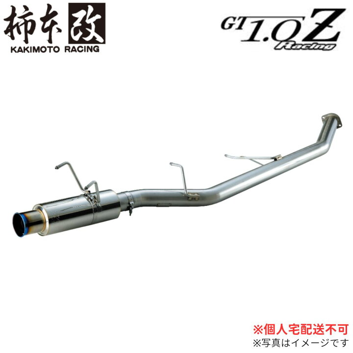 楽天市場】マフラー 柿本改 アルテッツァ GF,GH-SXE10 トヨタ GT1.0Z 