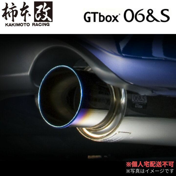 楽天市場】マフラー 柿本改 ヤリス ハイブリッド 6AA-MXPH14 トヨタ GT 