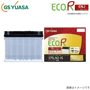 obe[ NE NXI[o[ 5AA-TZSH35 g^ GSAT GRR ENJ Wdl Vԓ:LN2 1 ENJ-375LN2-IS J[obe[