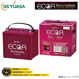 バッテリー デミオ LDA-DJ5FS マツダ GSユアサ エコRレボリューション 標準仕様 新車搭載:S-95 1個 ER-S-110/110D26L カーバッテリー