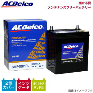 obe[ ^EG[Xo CR52V g^ ACfR v~ASMF Wdl SMF80D26R J[obe[ dr 1 ACDelco