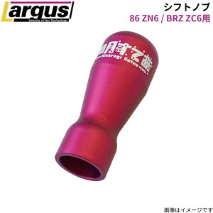 CgEFCgVtgmu @ĂSVer. 86/BRZ ZN6/ZC6 g^/Xo OX MTԂ̂ A~ LARGUS