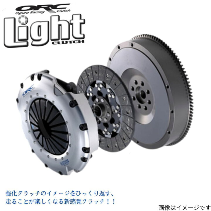 楽天市場】ORC クラッチキット マーク2 JZX100 トヨタ ORC-400Light 