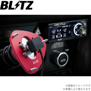 ubc ԍLbg ~j(F56j DBA-XM12 BMW ZZ-R DSC Plus TXyVLbg TXLbg _p[ BLITZ 98592