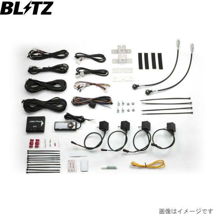 楽天市場】ブリッツ 車高調キット ミニクーパーS(F56） DBA-XM20 BMW 