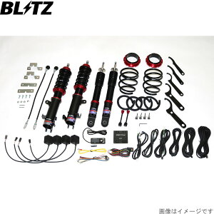 ubc ԍLbg SRXeBO[ MH35S/MH55S XYL ZZ-R DSC Plus TXyVLbg TXLbg _p[ BLITZ 98520