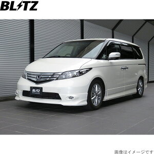 ubc ԍLbg GVIvXe[W RR1/RR5/RR6 z_ ZZ-R TXyVLbg TXLbg _p[ BLITZ 92427