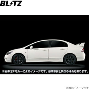 ubc ԍLbg VrbN^CvR FD2 z_ ZZ-R TXyVLbg TXLbg _p[ BLITZ 92773