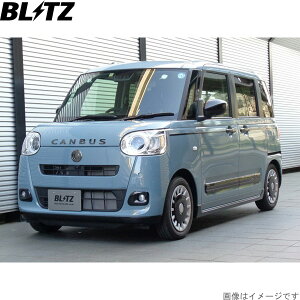 ubc ԍLbg ^tg LA900S _Cnc ZZ-R DSC Plus TXyVLbg TXLbg _p[ BLITZ 98561