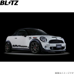 ubc ԍLbg ~jN[p[S N[y(R58j DBA-SX16S BMW ZZ-R TXyVLbg TXLbg _p[ BLITZ 92447