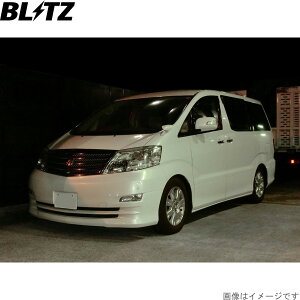 ubc ԍLbg At@[h ANH10W/MNH10W g^ ZZ-R TXyVLbg TXLbg _p[ BLITZ 92790