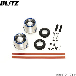 ubc GAN[i[ AhoXp[ tFAfBZ RZ34 Y VR30DDTT A3 BLITZ 42282