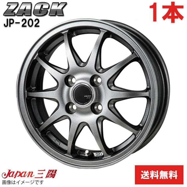楽天市場】ホイール 1本 ステップワゴン RP1/RP2/RP3/RP4/RP5 ホンダ 