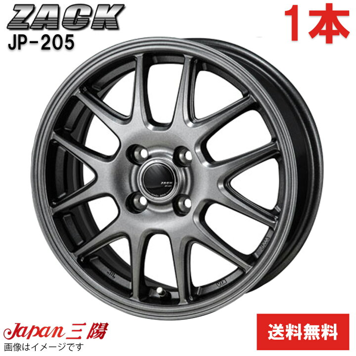 楽天市場】ホイール 1本 クラウンマジェスタ 200系 トヨタ JP-205 