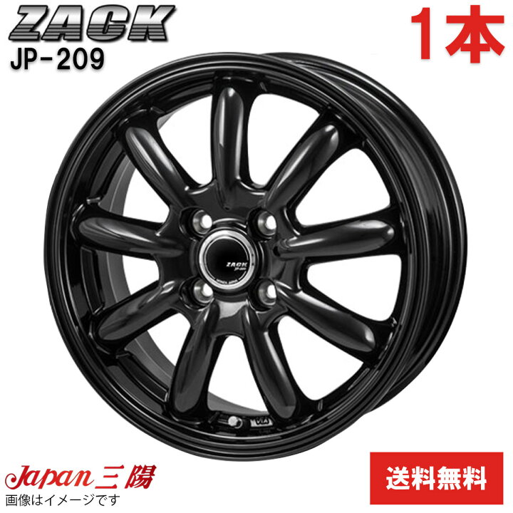 楽天市場】ホイール 1本 レガシィ アウトバック BP9/BPE スバル JP-209 