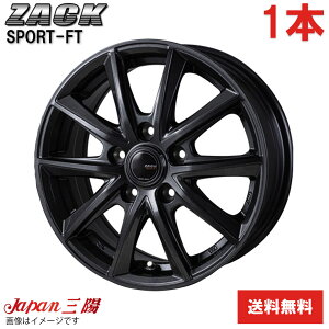 ホイール 1本 スペーシア カスタム/Z MK54S/MK94S スズキ Sport-FT ジャパン三陽 14インチ 4穴 シャドウガンメタ 【14×4.5J 4-100 INSET45】