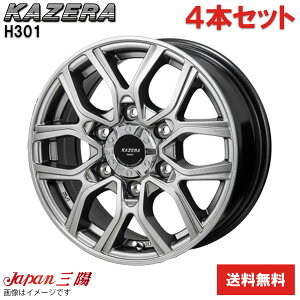 ホイール 4本 ハイエース 200系 トヨタ H301 ジャパン三陽 15インチ 6穴 ブラックシルバー 【15×6J 6-139.7 INSET33】