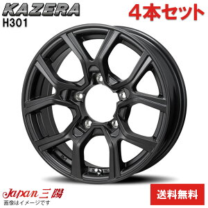 ホイール 4本 ジムニー JB64W スズキ H301 ジャパン三陽 16インチ 5穴 マットガンメタリック 【16×5.5J 5-139.7 INSET22】