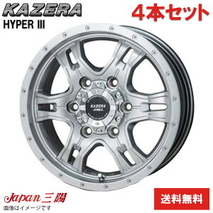 ホイール 4本 ハイエース 200系 トヨタ HYPERIII ジャパン三陽 15インチ 6穴 ハイパーグレー 【15×6J 6-139.7 INSET33】