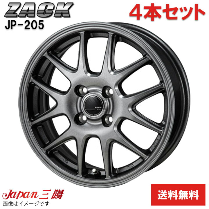 楽天市場】ホイール 4本 ミラ/ミラカスタム L275S/L285S ダイハツ JP 