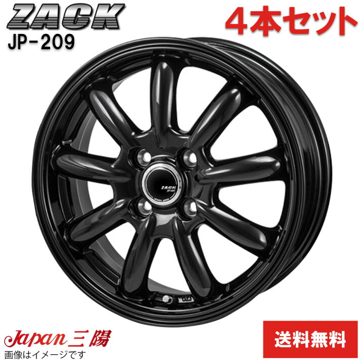 楽天市場】ホイール 4本 パッソ M700系 トヨタ JP-209 ジャパン三陽 14 