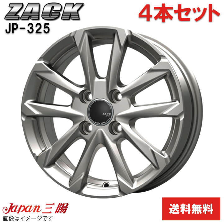 楽天市場】ホイール 4本 フロンクス WDB3S/WEB3S スズキ JP-325 