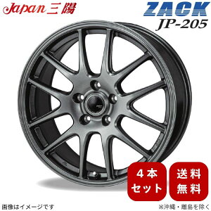 �z�C�[�� 4�{ GR86 ZN8 �g���^ �W���p���O�z ZACK JP-205 �u���b�N�V���o�[ 16�C���` 5�� +41 �y16×6.5J 5-100 INSET41�z 1�䕪 JAPAN�O�z