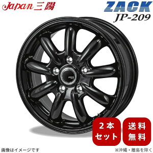 �z�C�[�� 2�{ ���F���t�@�C�A 30�n �g���^ �W���p���O�z ZACK JP-209 �O���X�u���b�N 17�C���` 5�� +38 �y17×7.0J 5-114.3 INSET38�z JAPAN�O�z