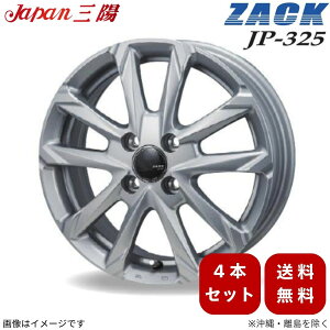 �z�C�[�� 4�{ �����X MXP/KSP �g���^ �W���p���O�z ZACK JP-325 �u���C�g�V���o�[ 15�C���` 4�� +42 �y15×5.5J 4-100 INSET42�z 1�䕪 JAPAN�O�z