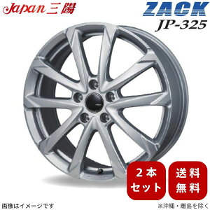 �z�C�[�� 2�{ �����H�[�O VM4/VMG �X�o�� �W���p���O�z ZACK JP-325 �u���C�g�V���o�[ 17�C���` 5�� +53 �y17×7.0J 5-100 INSET53�z JAPAN�O�z