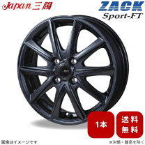 楽天市場】スバル ステラ（リム径（インチ）14）（ホイール｜タイヤ 
