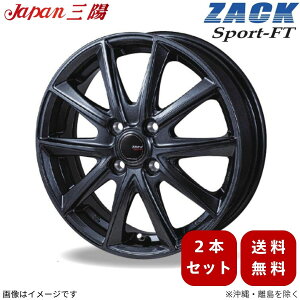 �z�C�[�� 2�{ iQ 10�n �g���^ �W���p���O�z ZACK SPORT-FT �V���h�[�K�����^ 16�C���` 4�� +42 �y16×6.0J 4-100 INSET42�z JAPAN�O�z