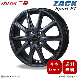�z�C�[�� 4�{ �X�y�[�V�A �J�X�^��/Z MK54S/MK94S �X�Y�L �W���p���O�z ZACK SPORT-FT �V���h�[�K�����^ 15�C���` 4�� +45 �y15×4.5J 4-100 INSET45�z 1�䕪 JAPAN�O�z
