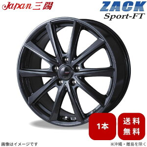 �z�C�[�� 1�{ CX-60 KH�n �}�c�_ �W���p���O�z ZACK SPORT-FT �V���h�[�K�����^ 18�C���` 5�� +48 �y18×7.5J 5-114.3 INSET48�z �P�i JAPAN�O�z