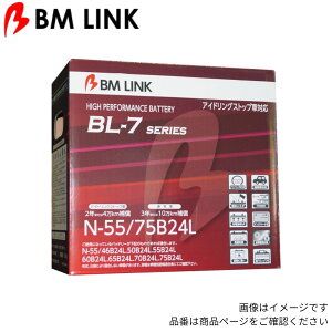 BM�����N �o�b�e���[ BL-7�V���[�Y M-42R/60B20R BM LINK �J�[�o�b�e���[